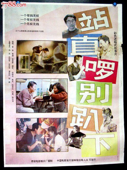 特罗辛根国立音乐学院学士毕业证